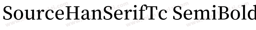 SourceHanSerifTc SemiBold字体转换